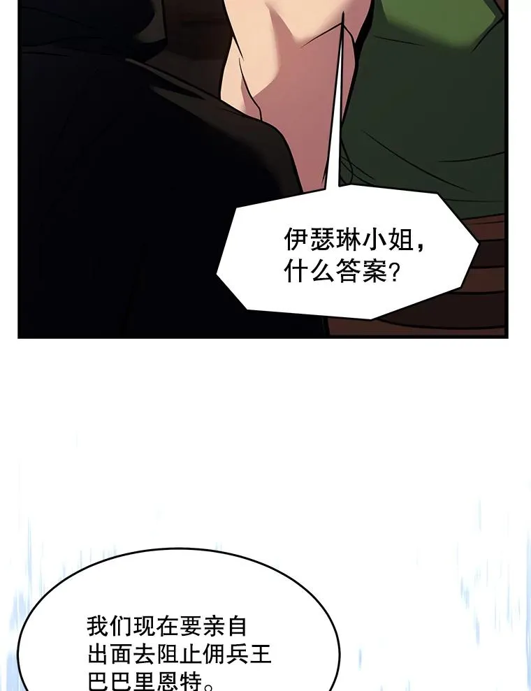 83.费里城114