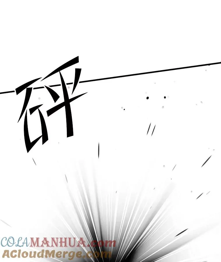 42.惩戒84