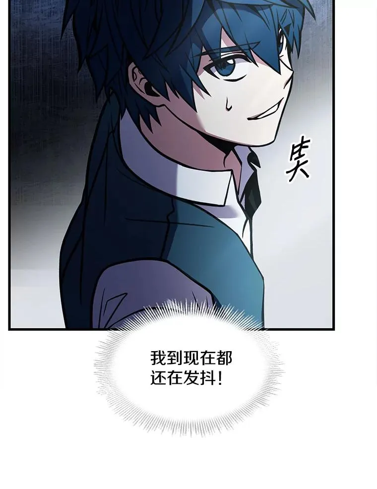 10.打败巴贝尔5