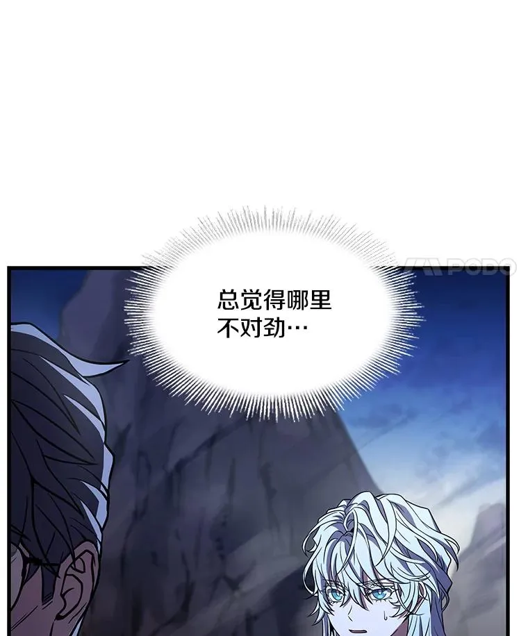 82.背叛43