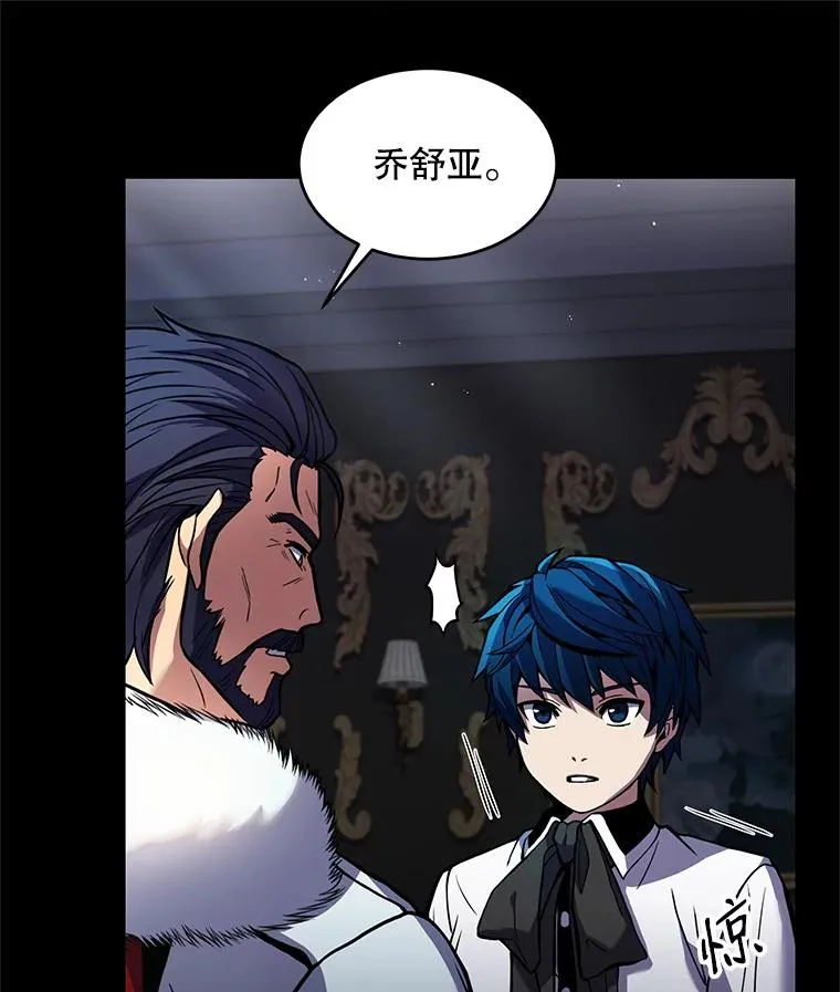 15.讨伐（2）34