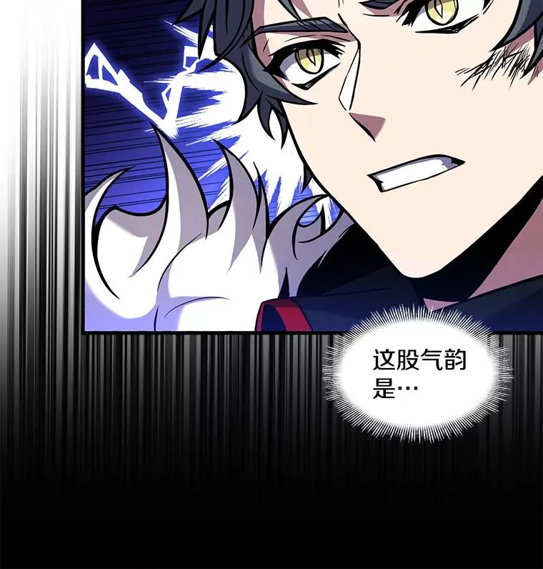 19.魔剑师出世61