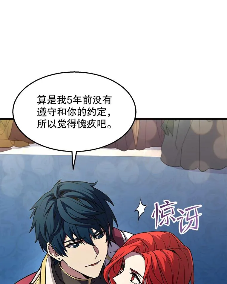 55.生日宴会（2）122