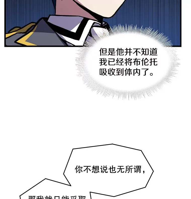 40.雷电对决（1）94