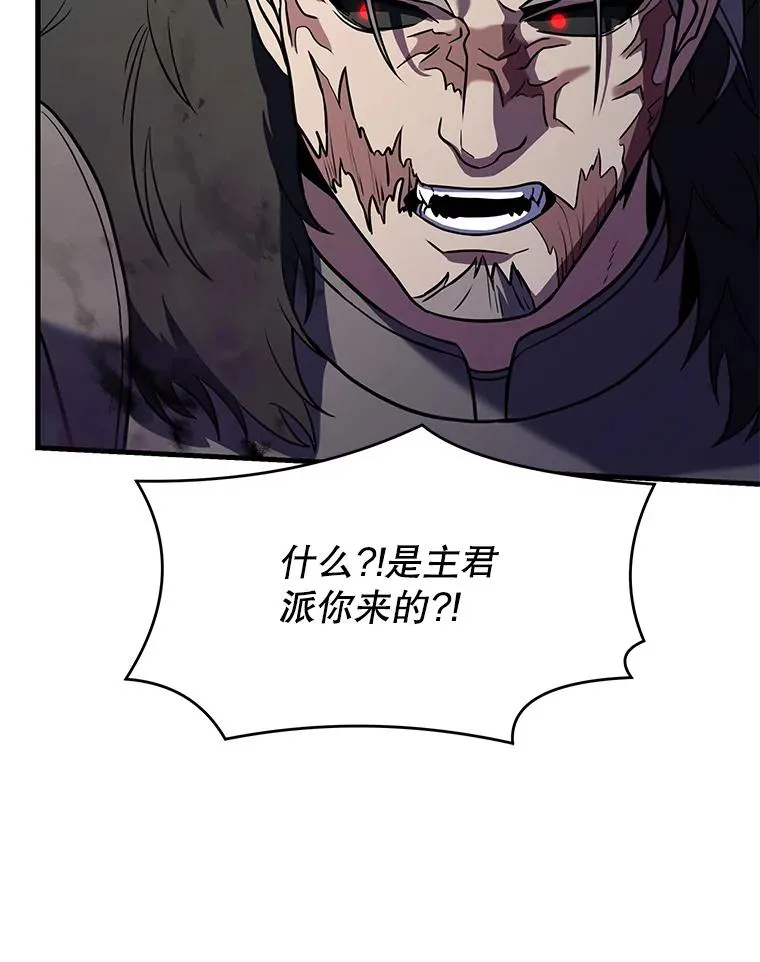82.背叛14