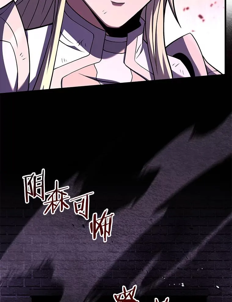 63.皇帝的阴谋149