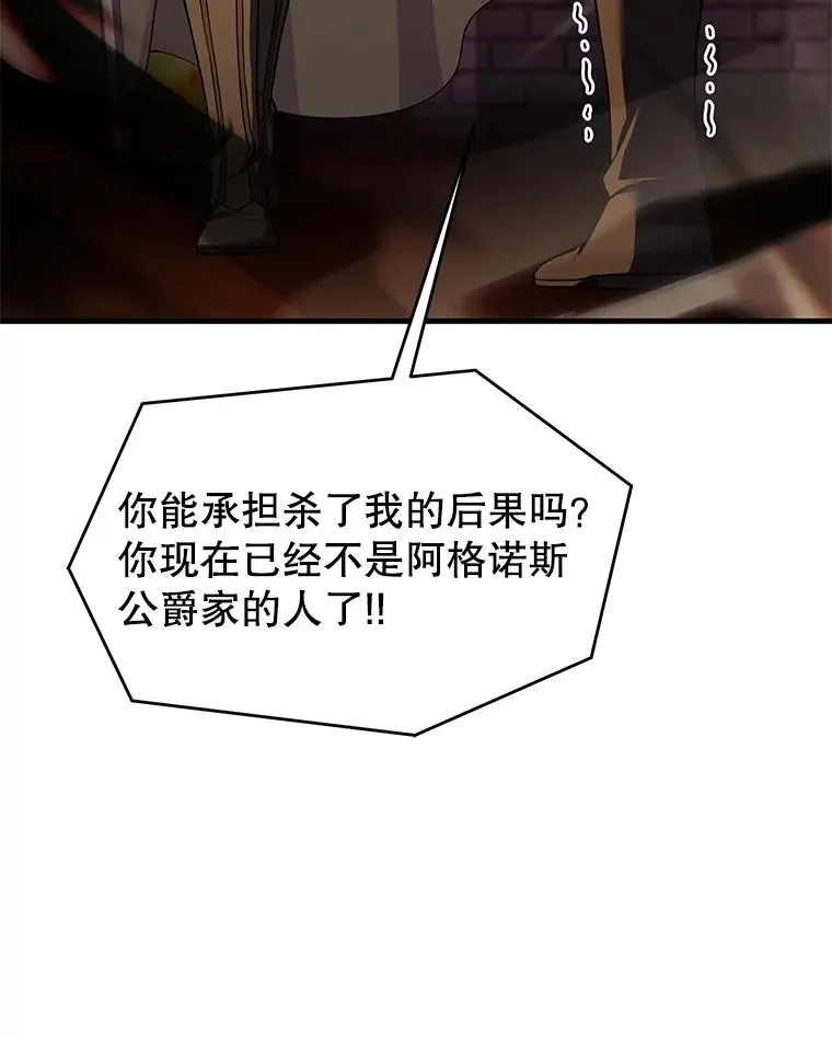85.不能打破的约定118