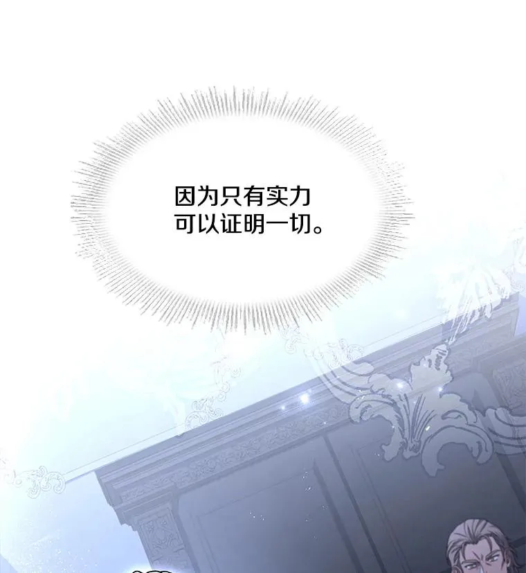 62.守卫芬狄厄93