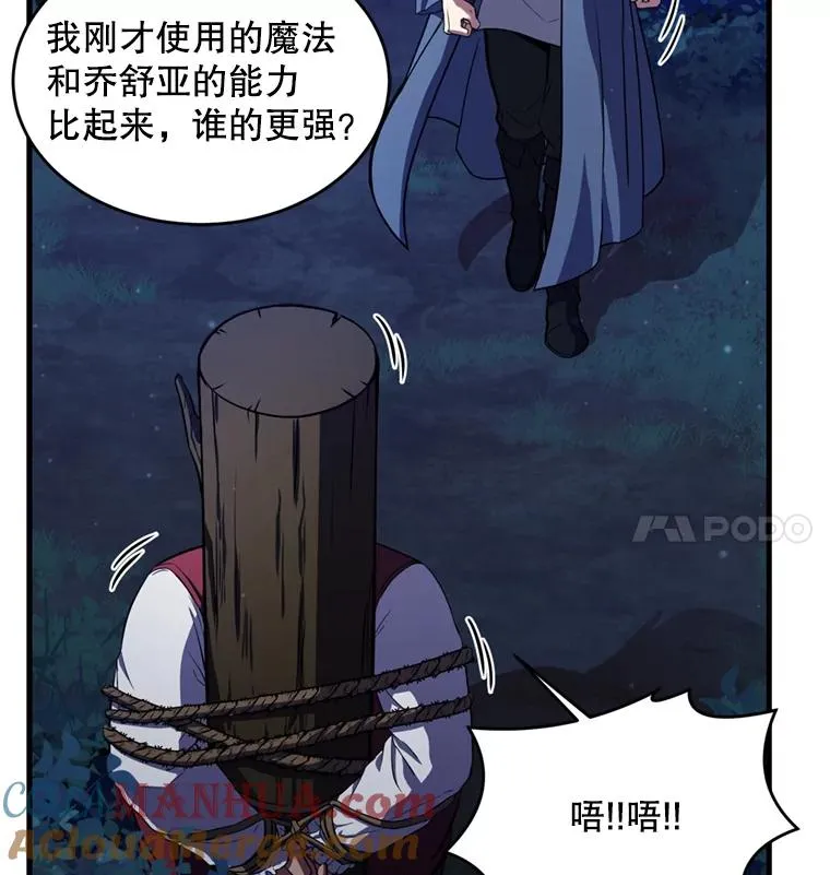 30.寻找布伦托80