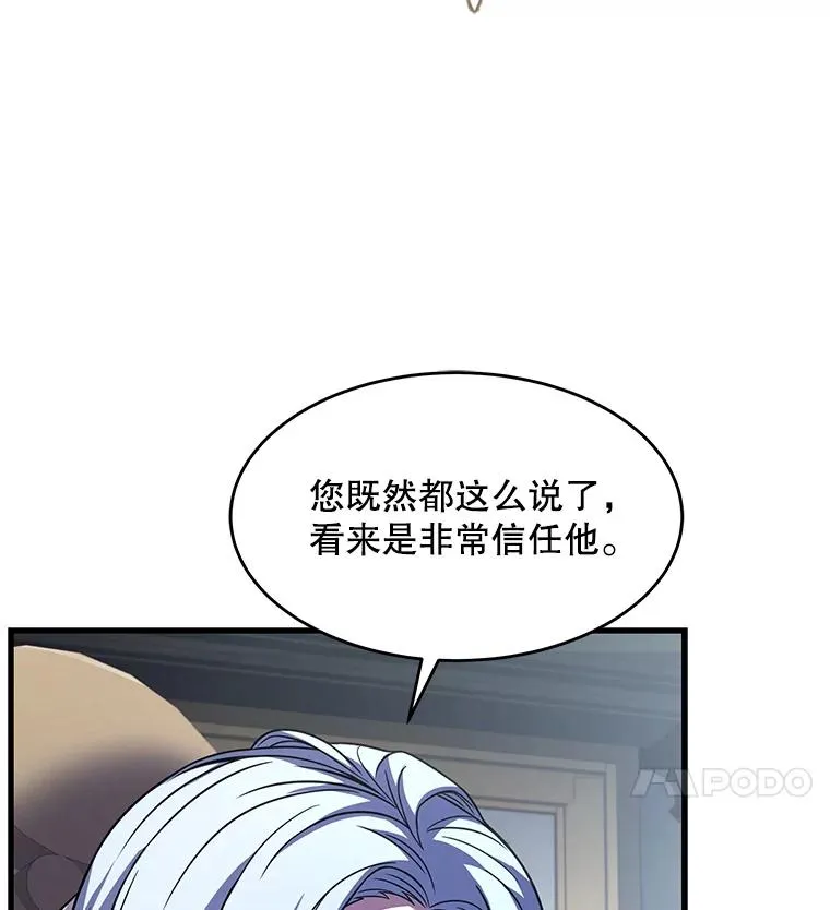 67.战斗魔法师83