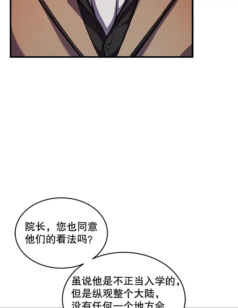 42.惩戒115