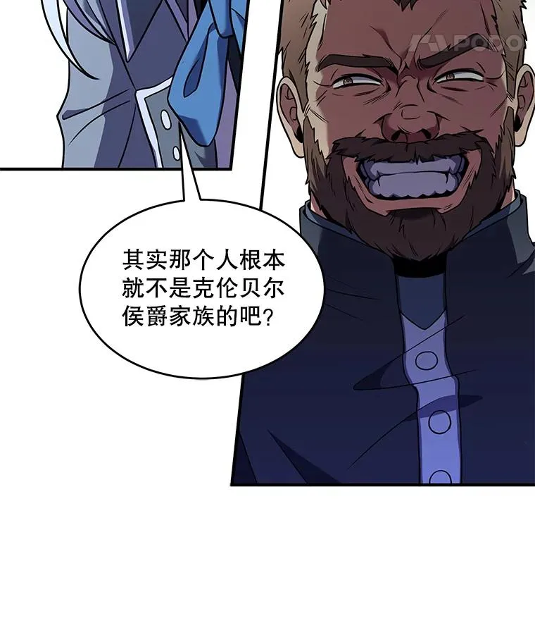 79.间谍138