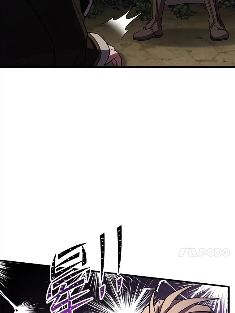 81.阿格诺斯的秘密138