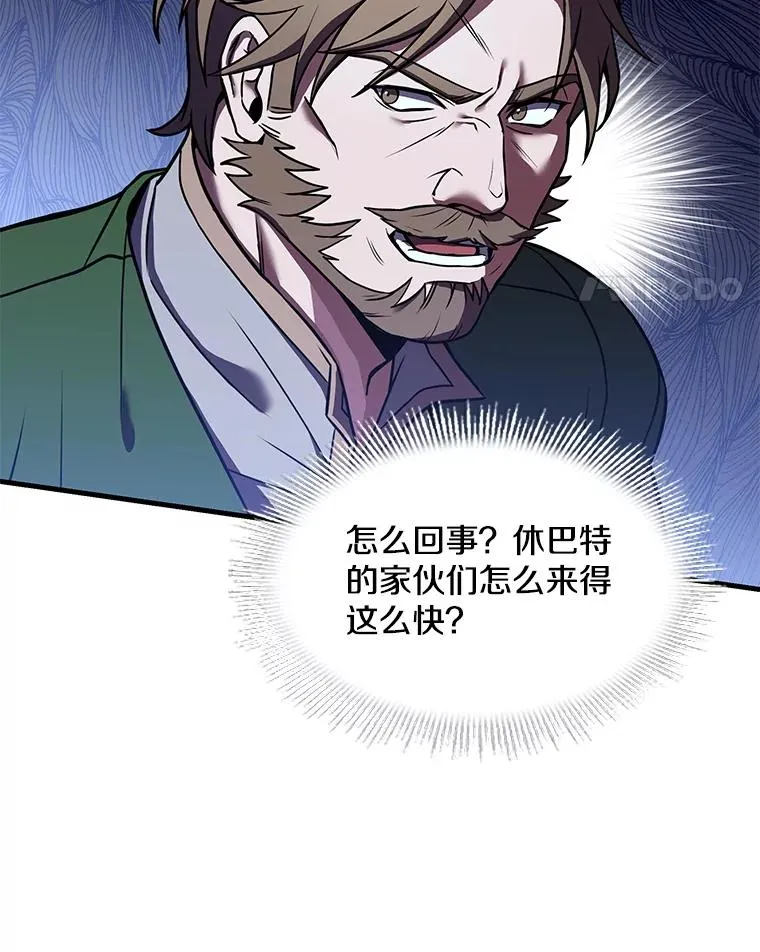 66.对战圣骑士78