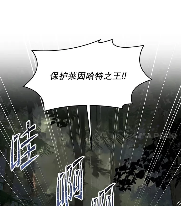 81.阿格诺斯的秘密114