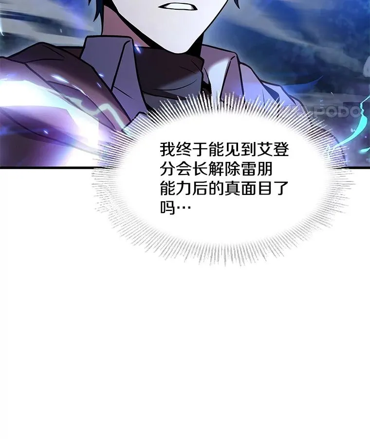 68.结冰的江面21