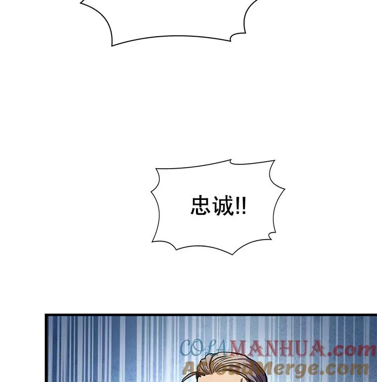 15.讨伐（2）84