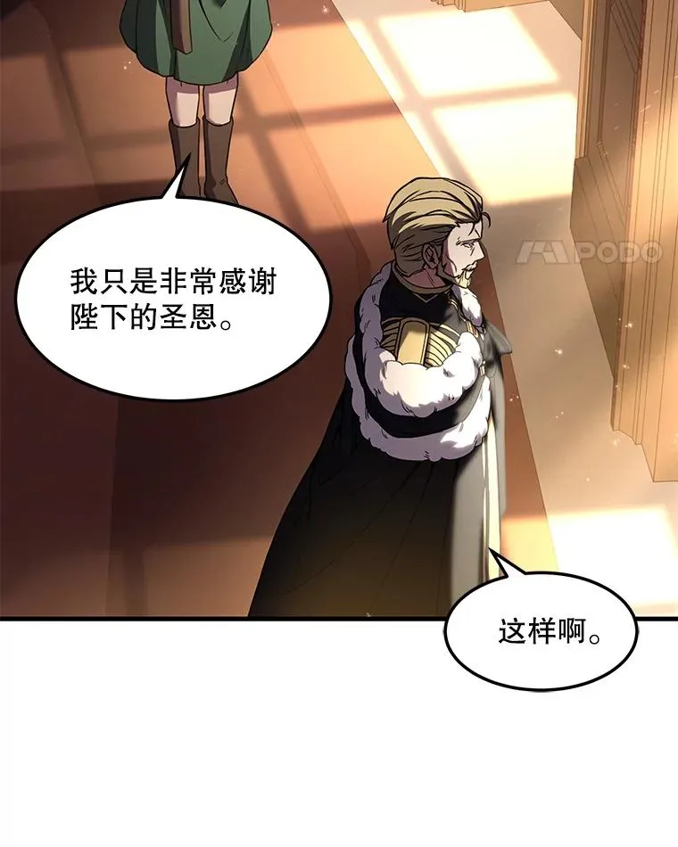 51.魔力的空虚化55
