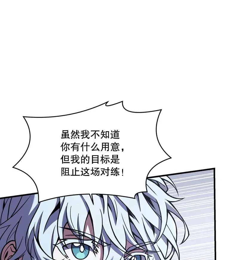 35.打败阿马鲁5