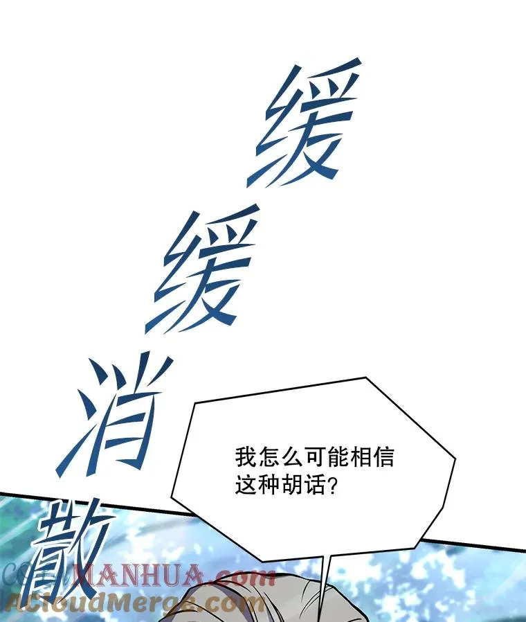 76.决赛12