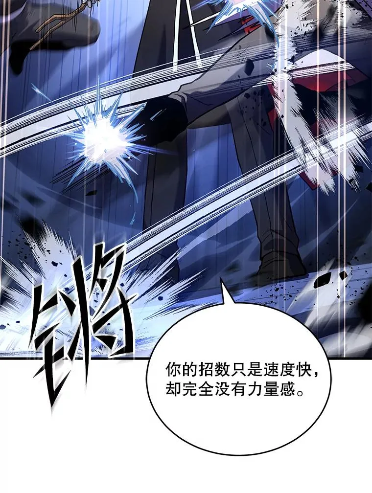 50.身世之谜19