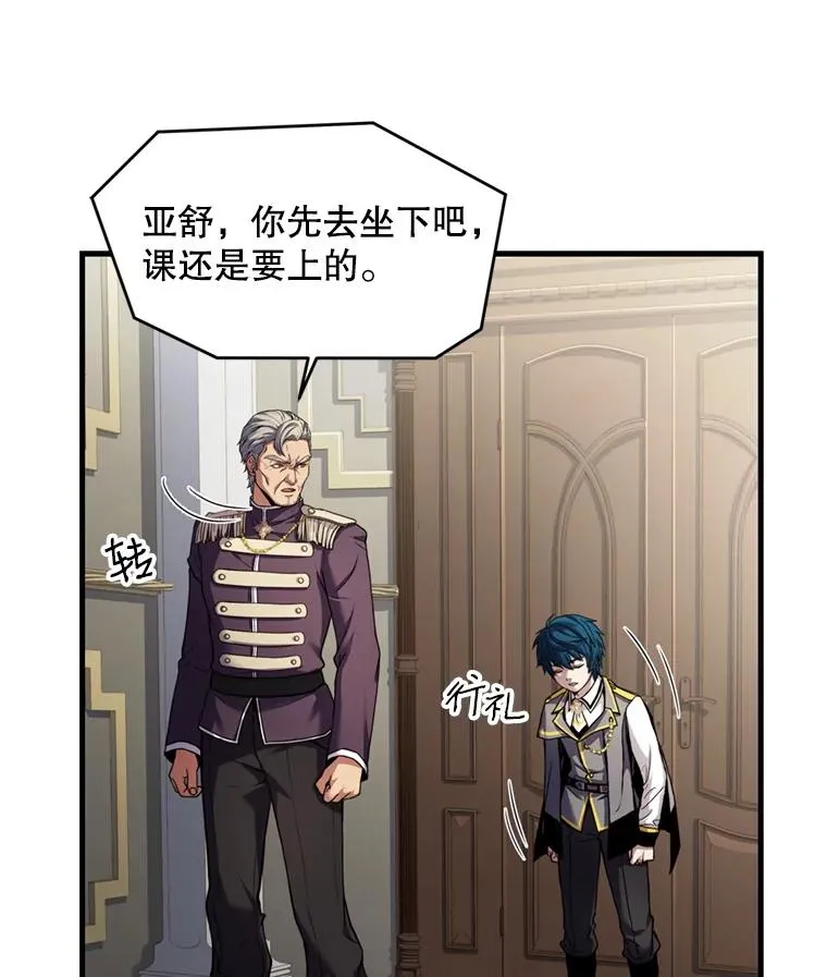 34.枪和剑的对决31