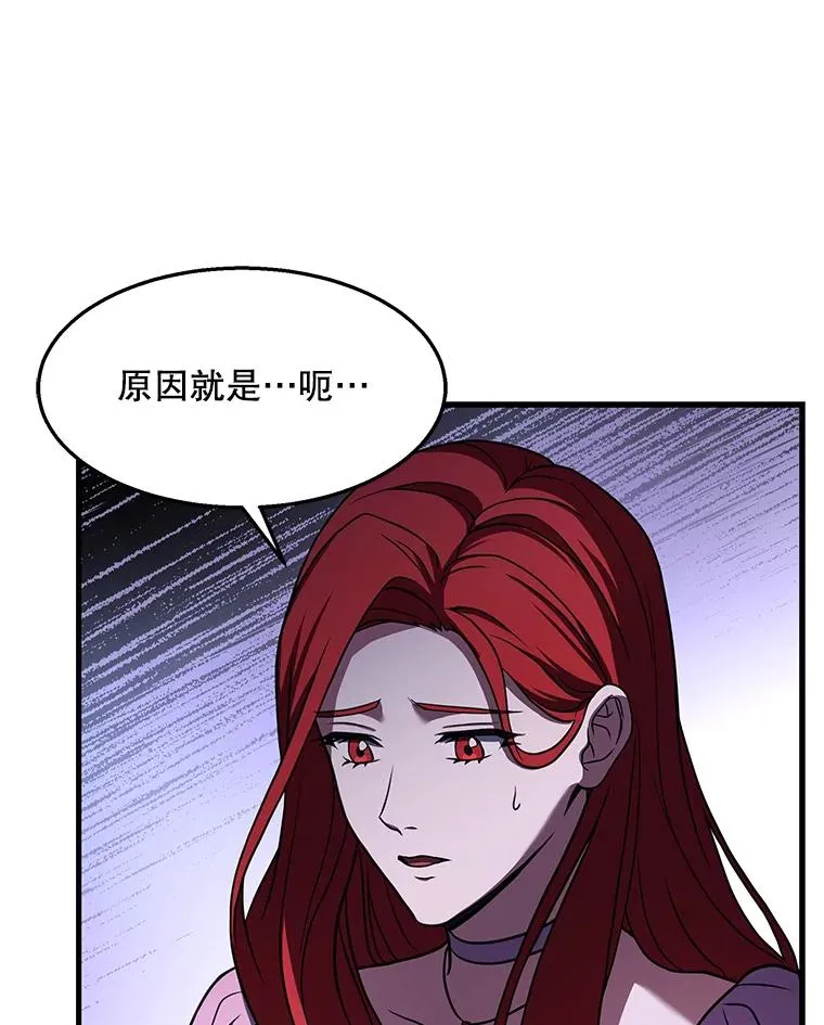 55.生日宴会（2）69