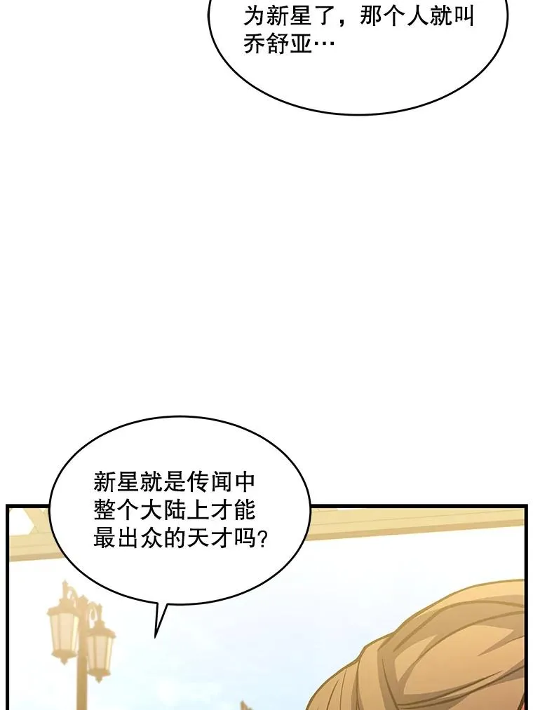 52.贝尔切格斗（1）7