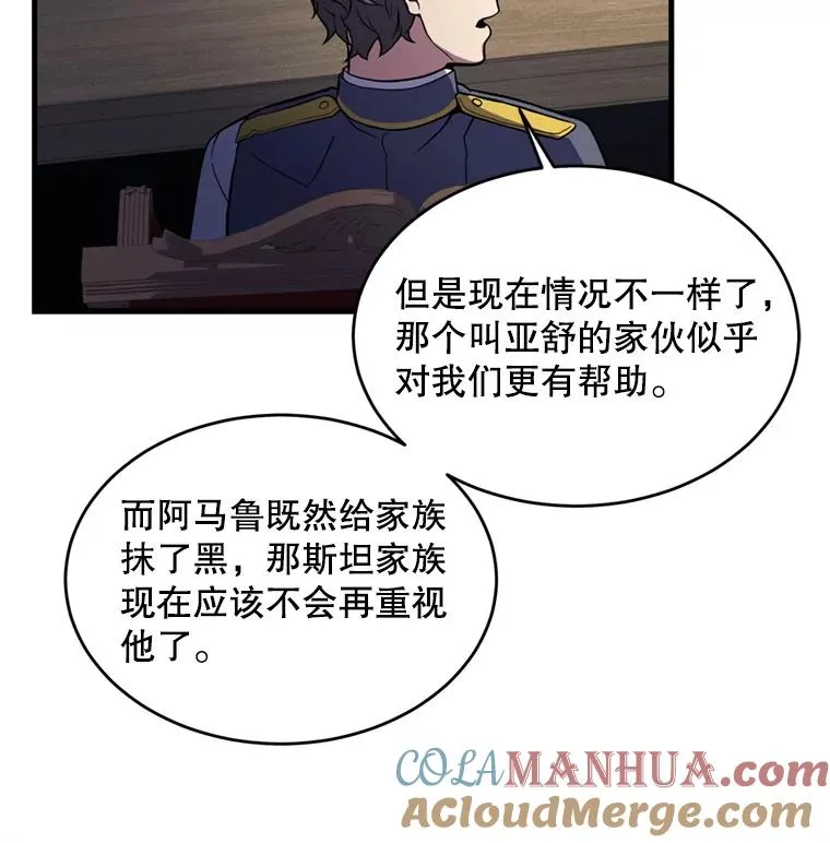 37.阿拉夏92
