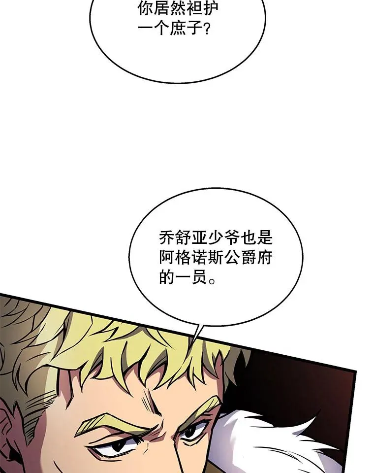 12.再见“旧友”38