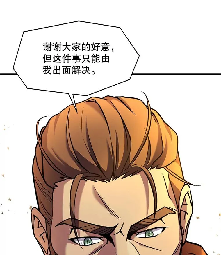 53.贝尔切格斗（2）71