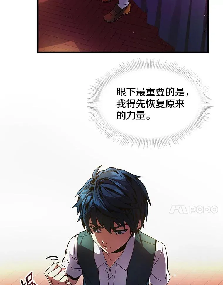 4.初到公爵府58