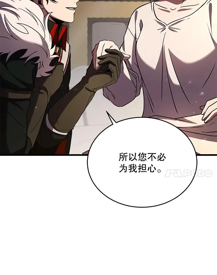 46.第三大队99