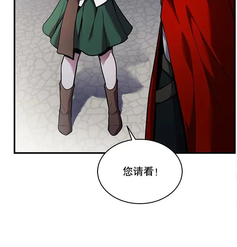 16.讨伐（3）27