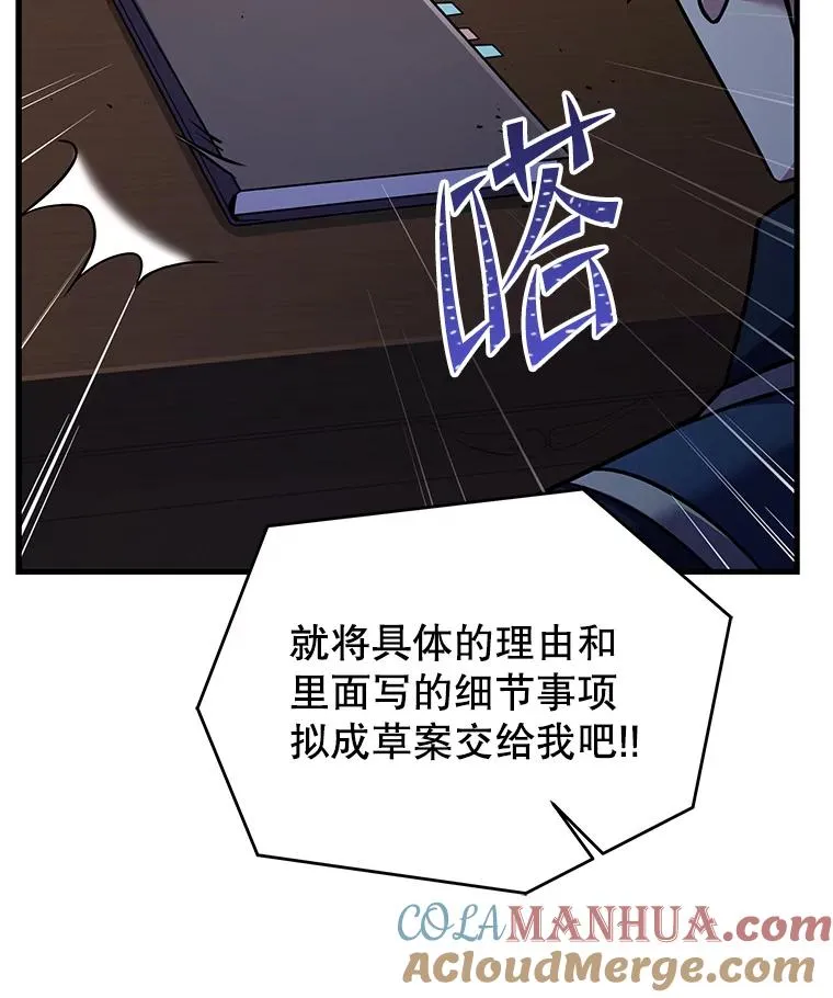 87.终于见面36