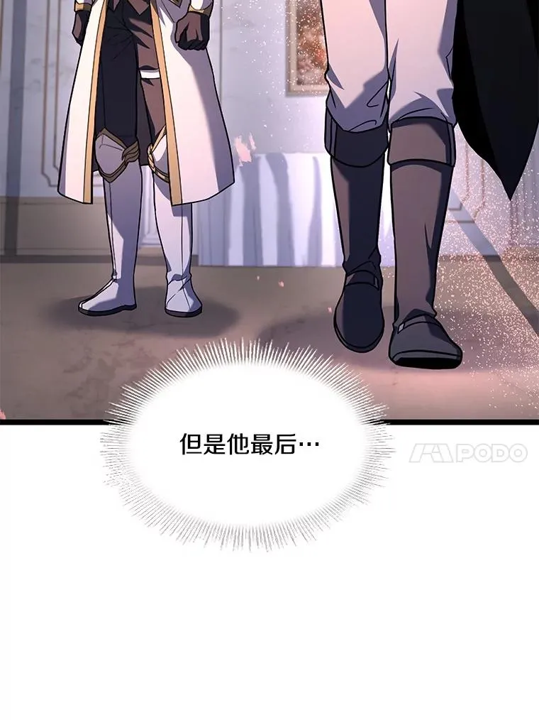 70.对阵抽签131