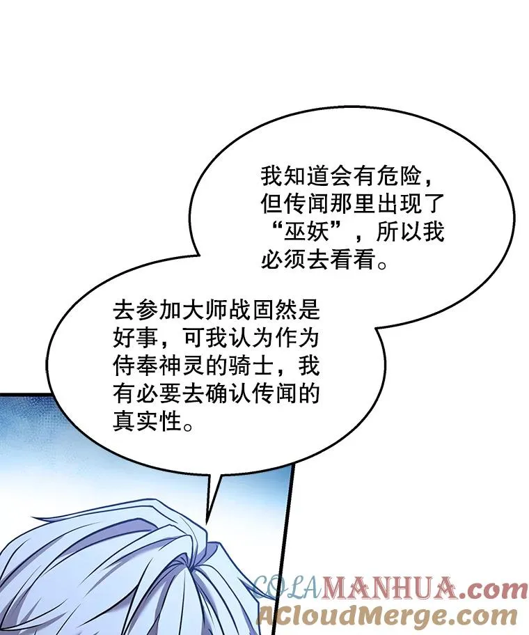 58.巫妖的出现124