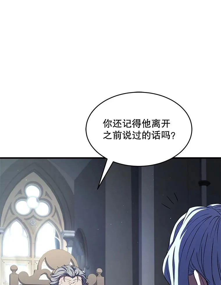 67.战斗魔法师89