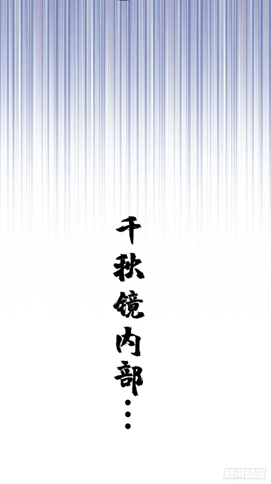第23话：不速之客26