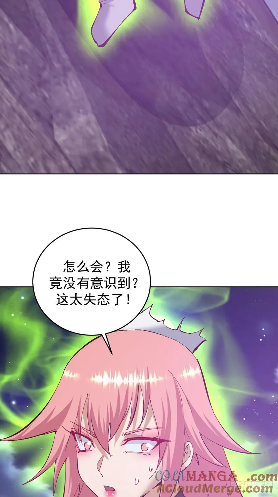 第90��：新的形态16