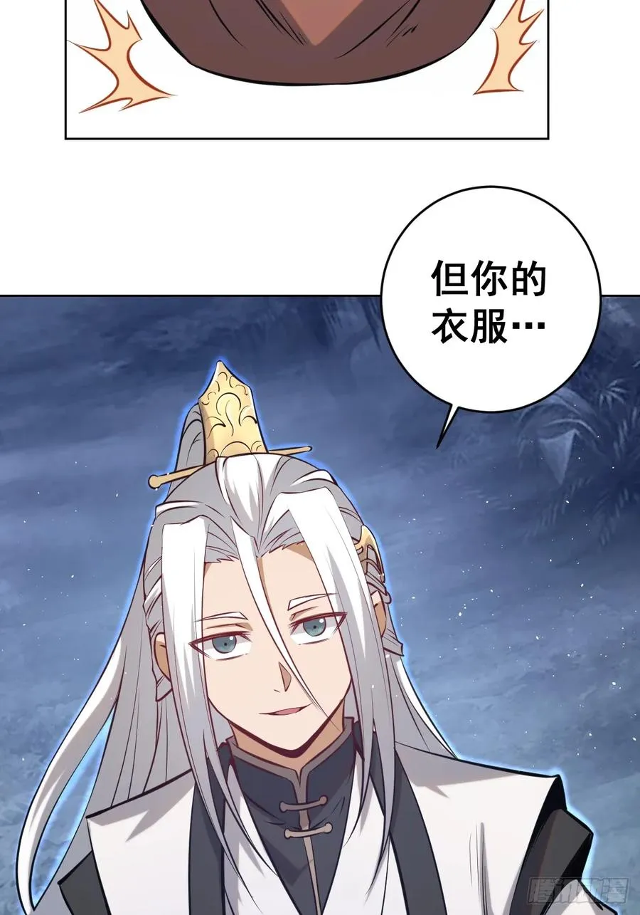 第八话：幽灵谷的噩梦53
