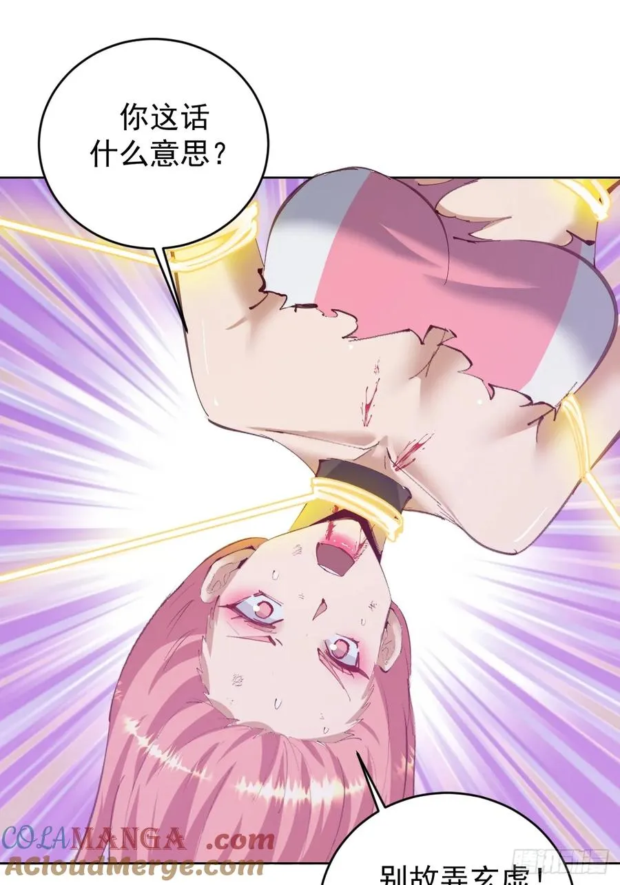 第90��：新的形态32