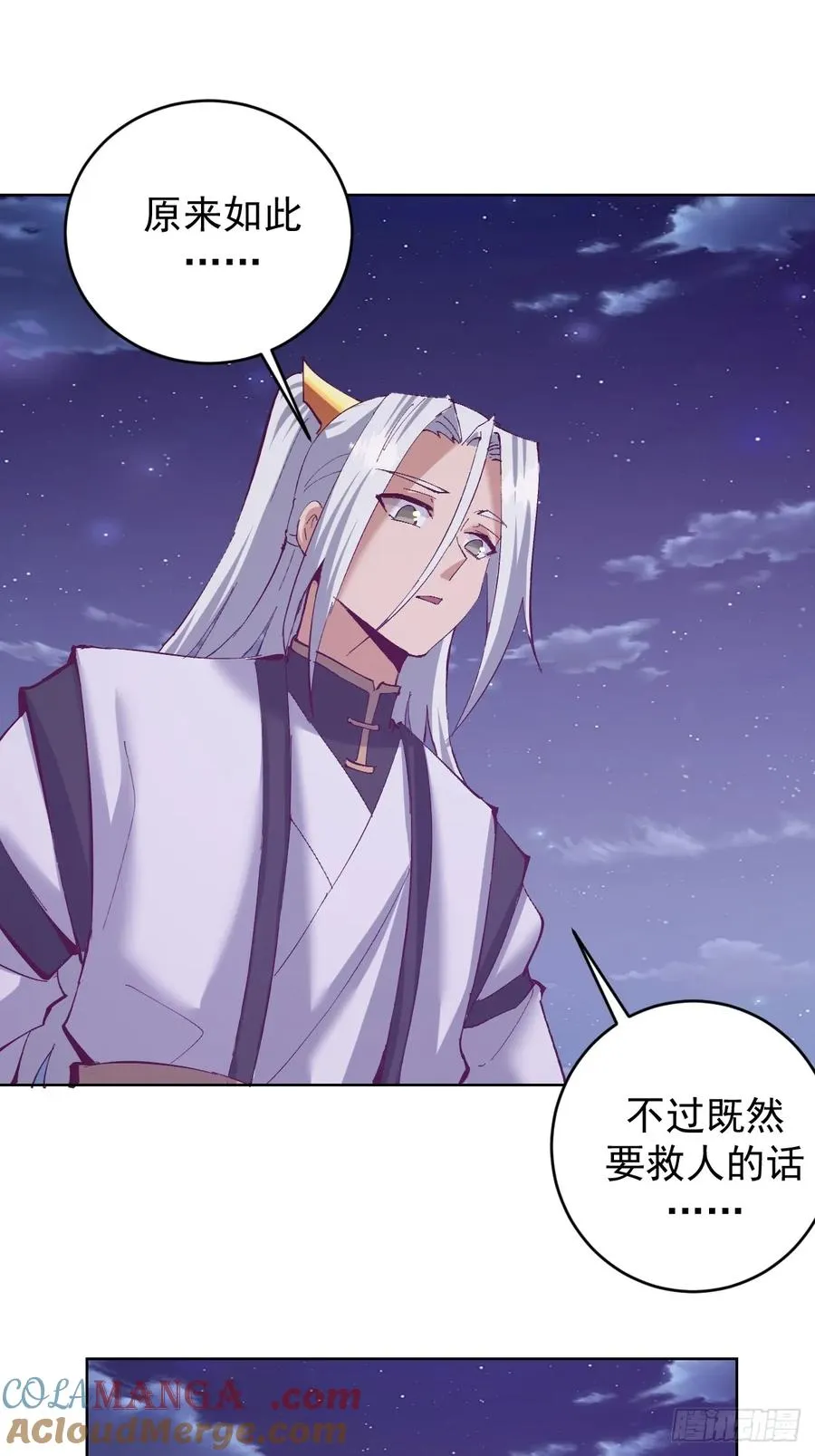 第103话：救人？20
