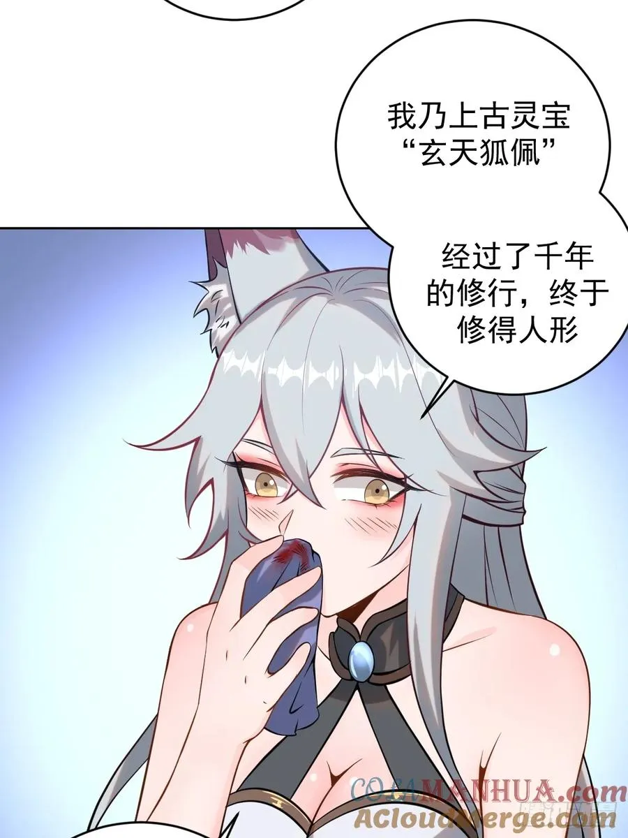第五话：尘封的过去9