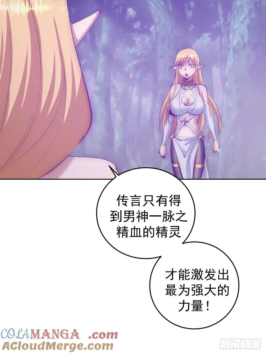 第89话：绝境下的乐芙30