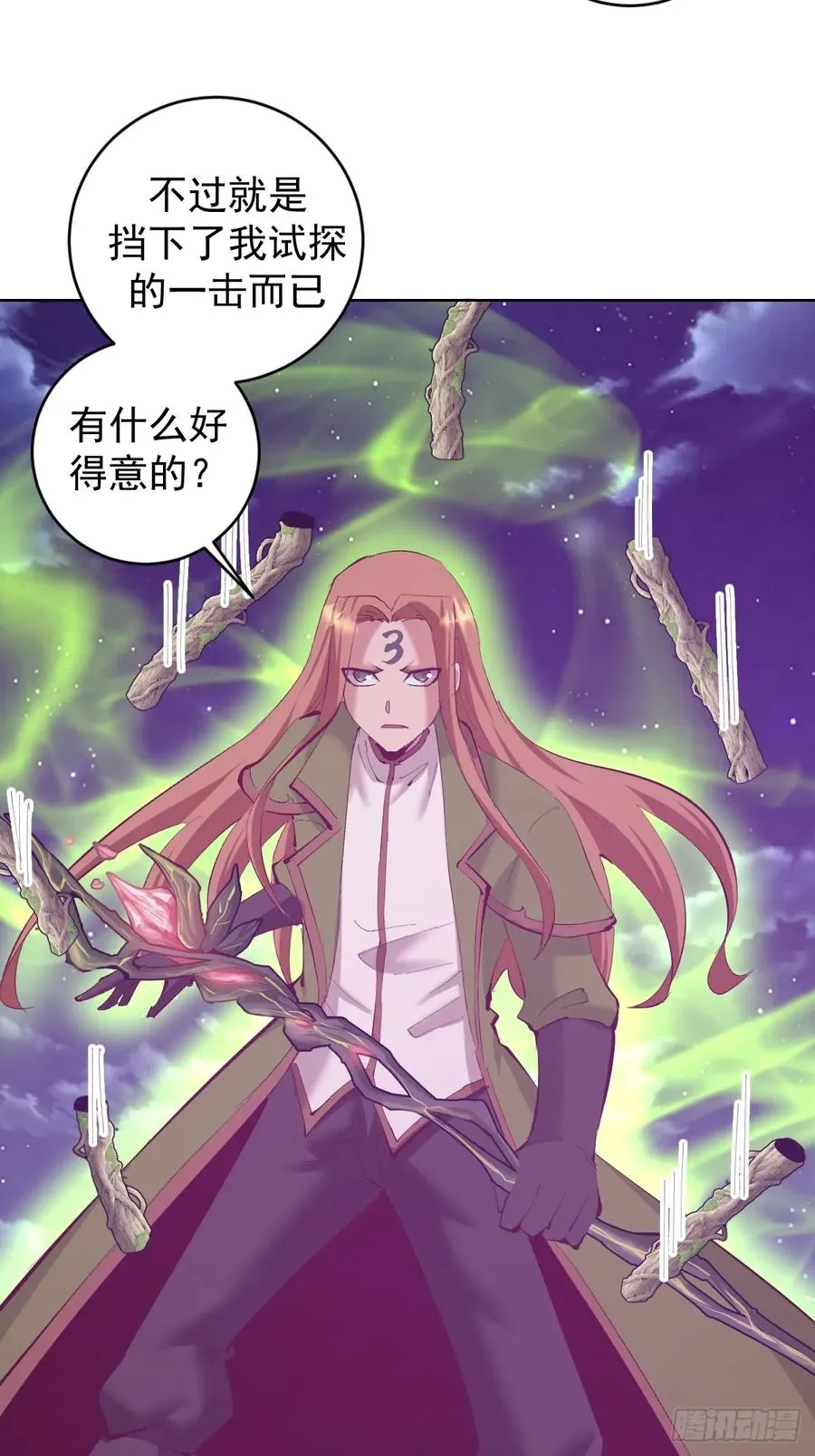 第97话：六翼天使3