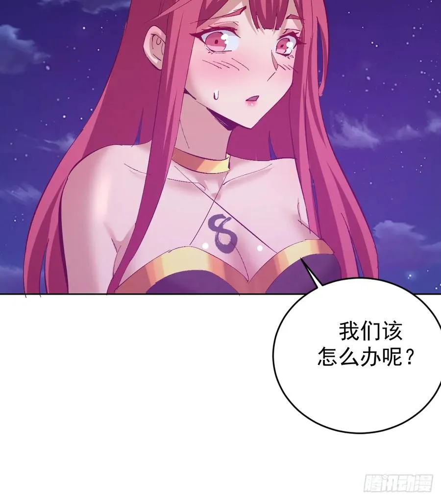 第106话：群起而攻之23