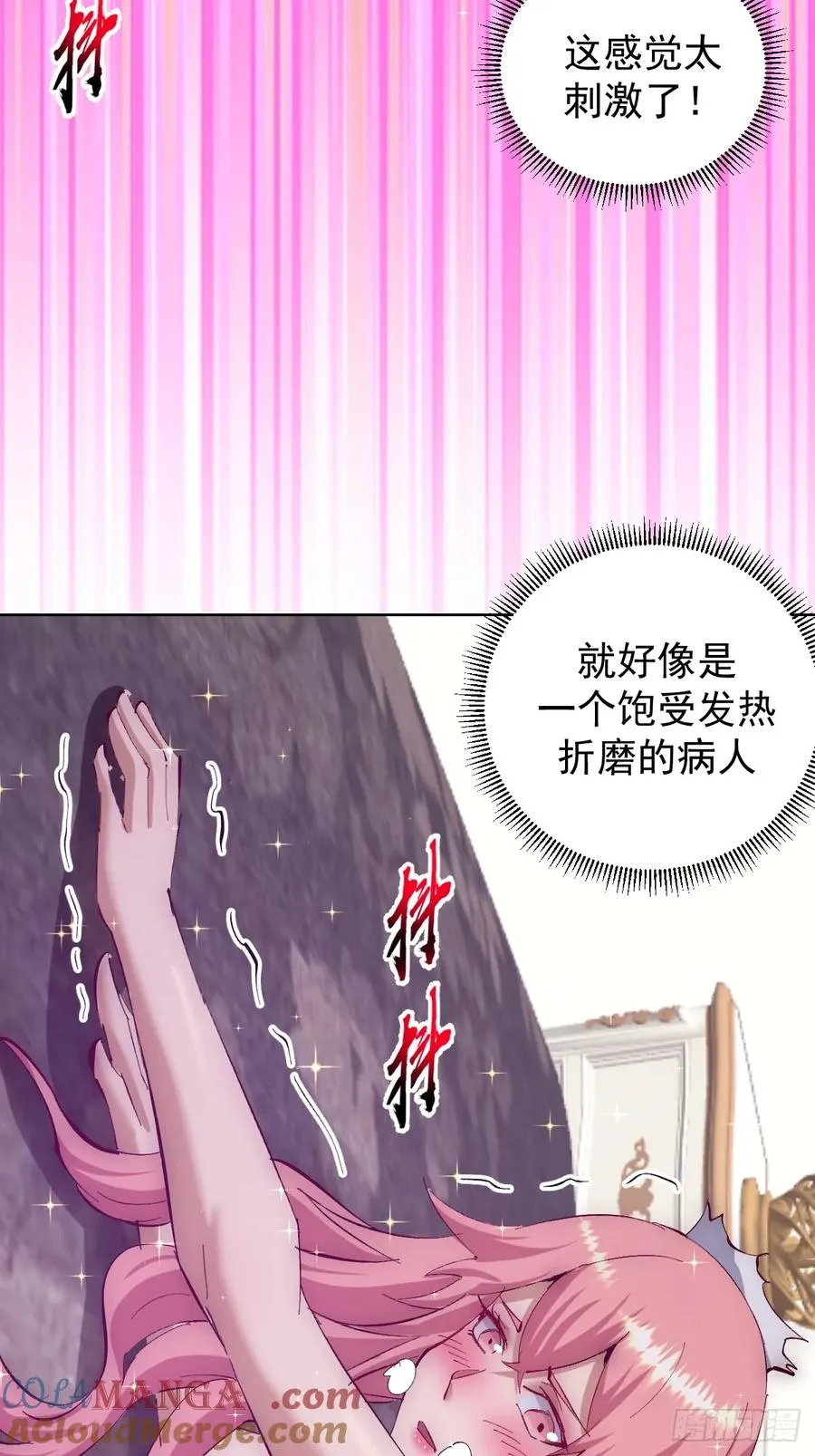 第104话：治疗16