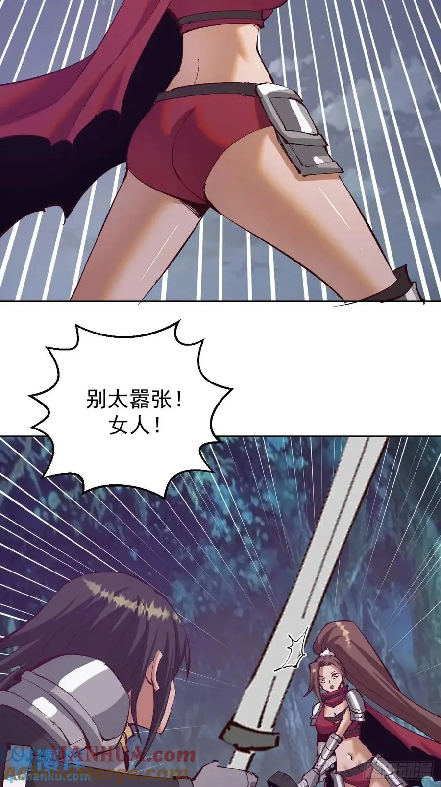 第56话：赏金猎人20