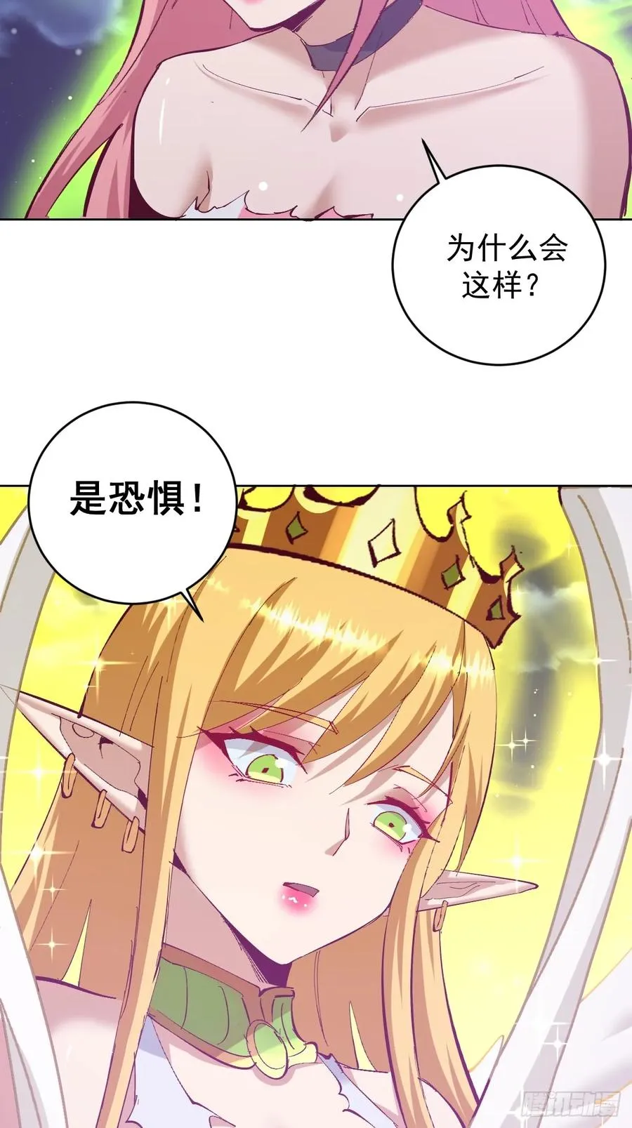 第90��：新的形态17